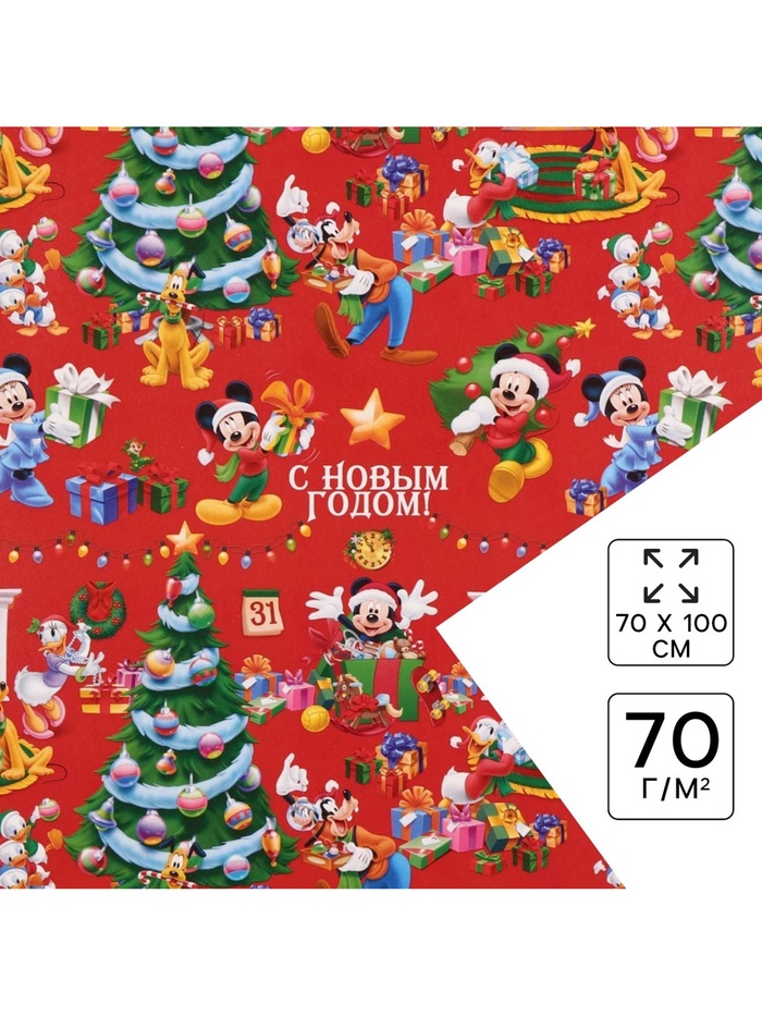 Упаковочная бумага «Мышки» 70×100 см